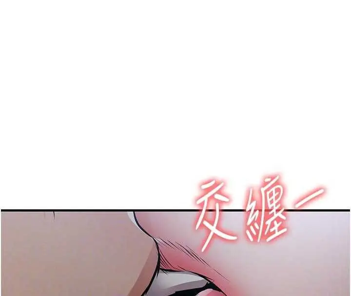 漫画《衣锦还乡》第45话第84张图