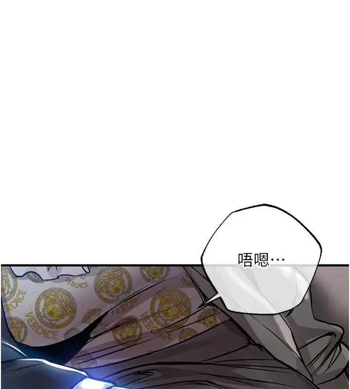 漫画《衣锦还乡》第45话第86张图