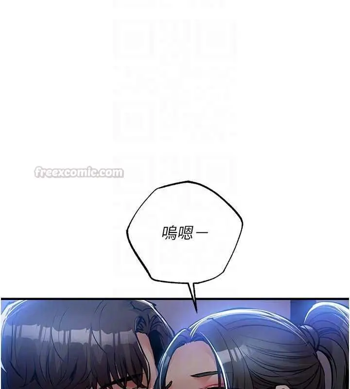 漫画《衣锦还乡》第45话第90张图