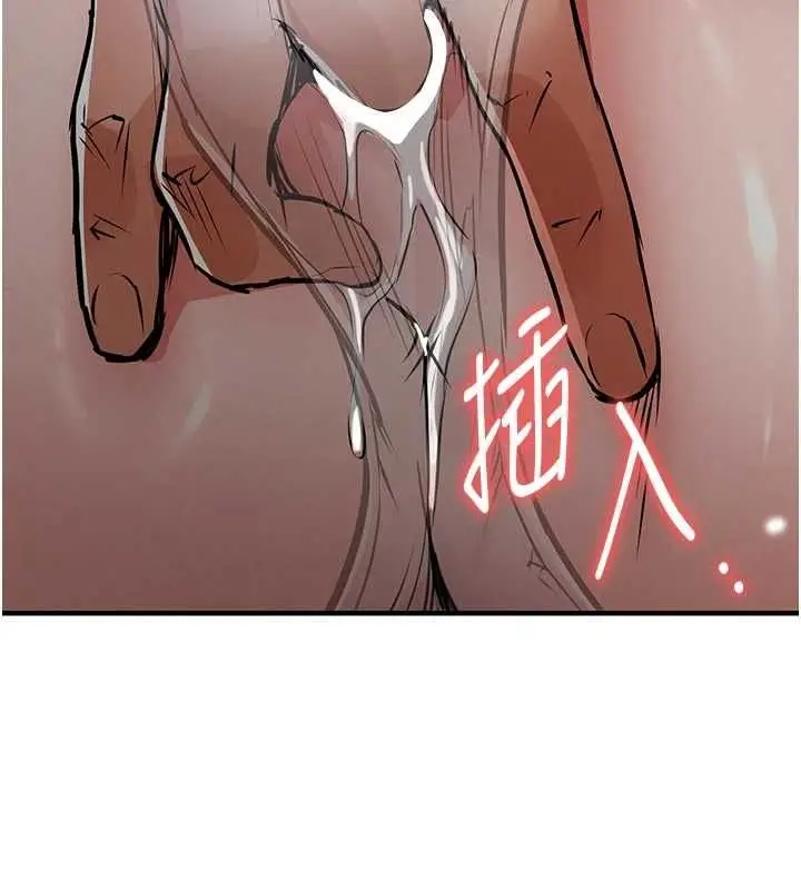 漫画《衣锦还乡》第45话第95张图