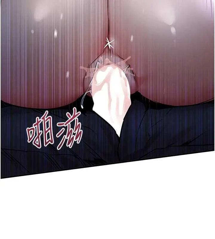 漫画《衣锦还乡》第46话第103张图