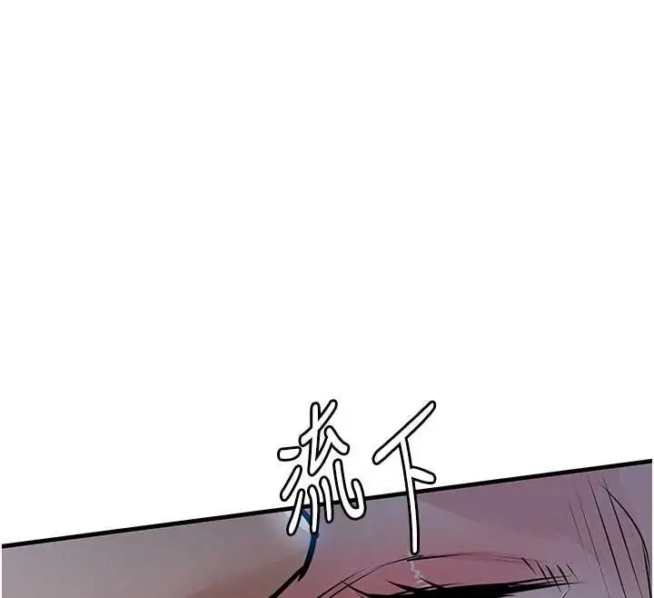 漫画《衣锦还乡》第46话第104张图