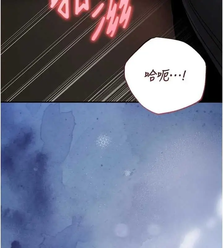 漫画《衣锦还乡》第46话第11张图