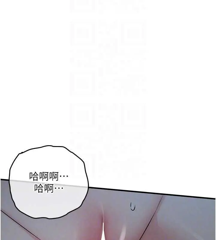 漫画《衣锦还乡》第46话第113张图