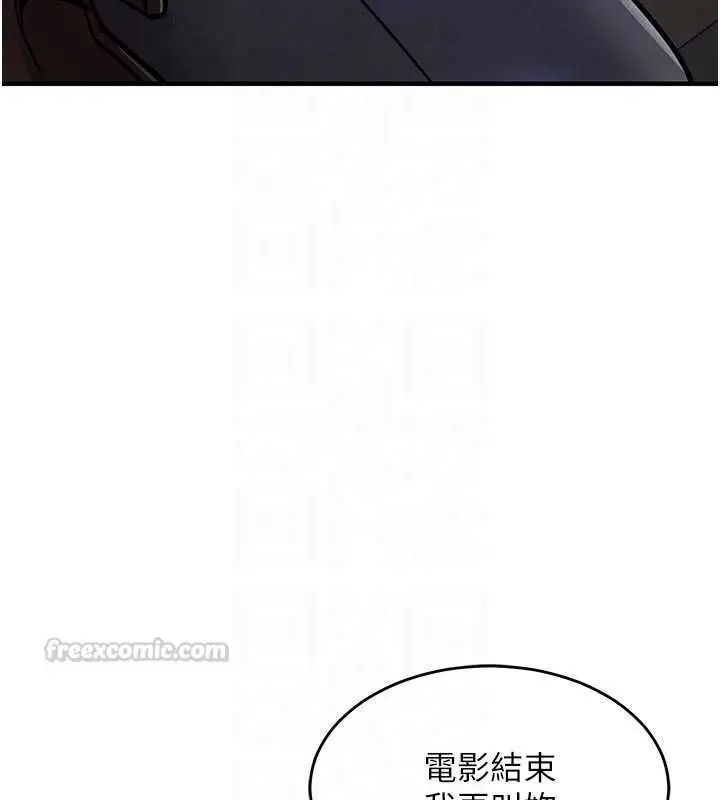 漫画《衣锦还乡》第46话第120张图