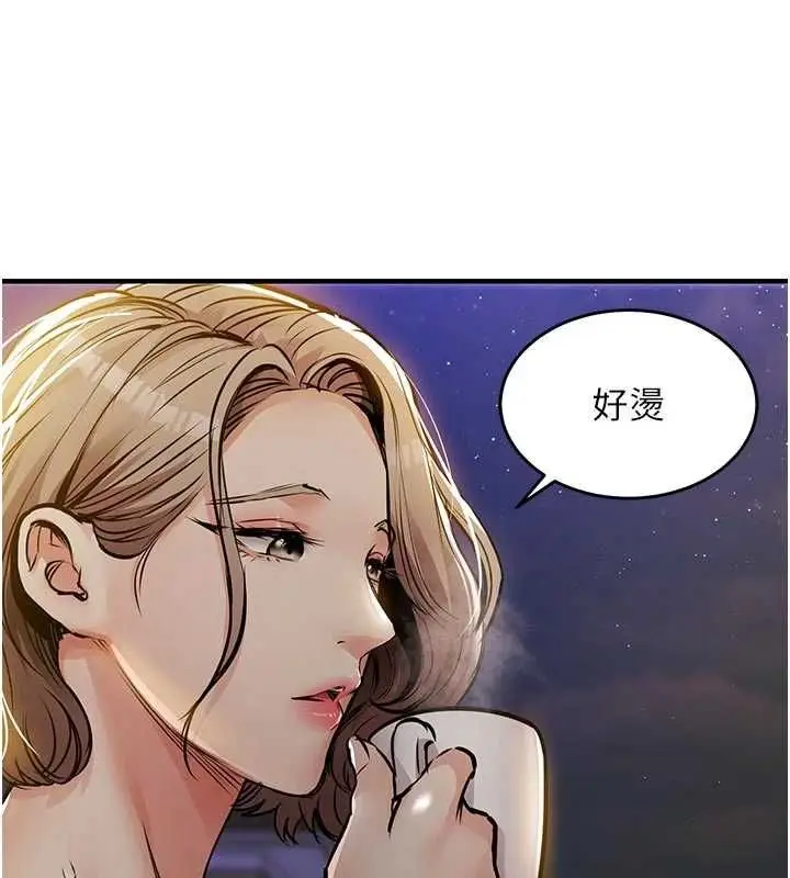 漫画《衣锦还乡》第46话第132张图
