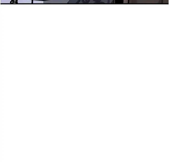漫画《衣锦还乡》第46话第148张图