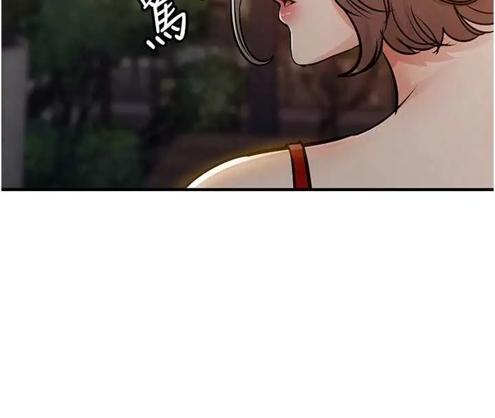 漫画《衣锦还乡》第46话第152张图