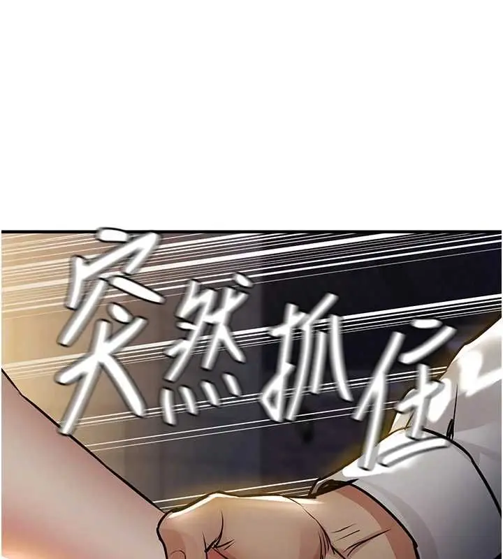 漫画《衣锦还乡》第46话第168张图