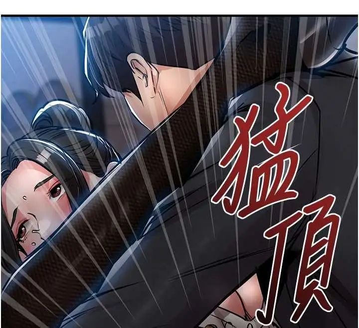 漫画《衣锦还乡》第46话第27张图