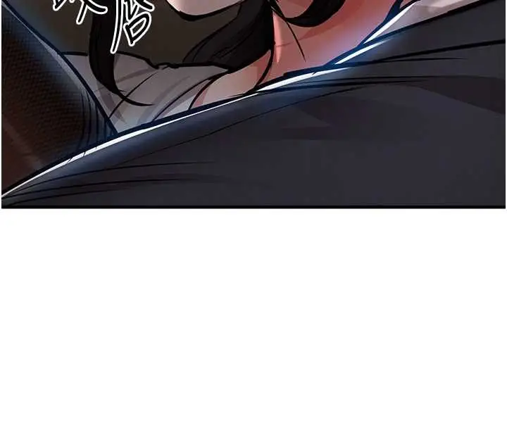 漫画《衣锦还乡》第46话第39张图