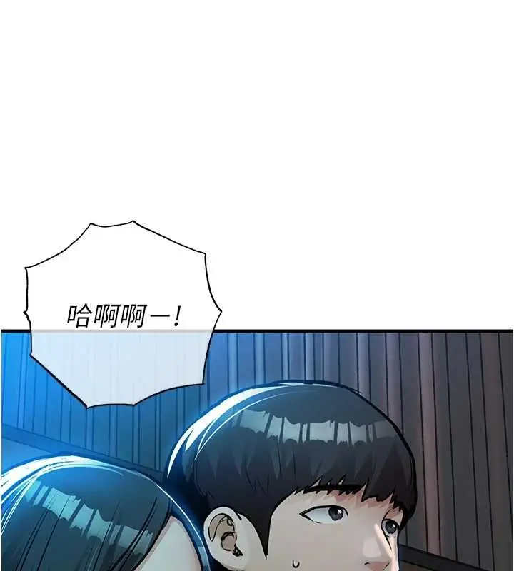 漫画《衣锦还乡》第46话第42张图
