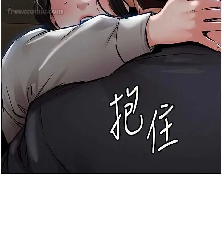漫画《衣锦还乡》第46话第45张图