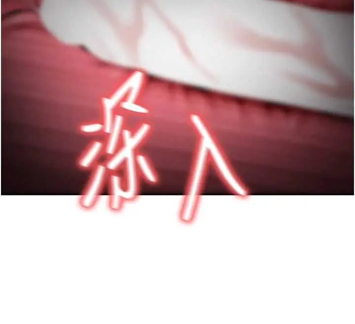 漫画《衣锦还乡》第46话第47张图