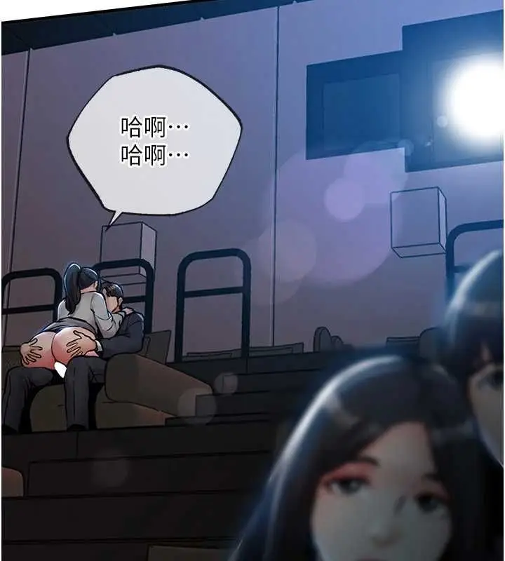 漫画《衣锦还乡》第46话第65张图