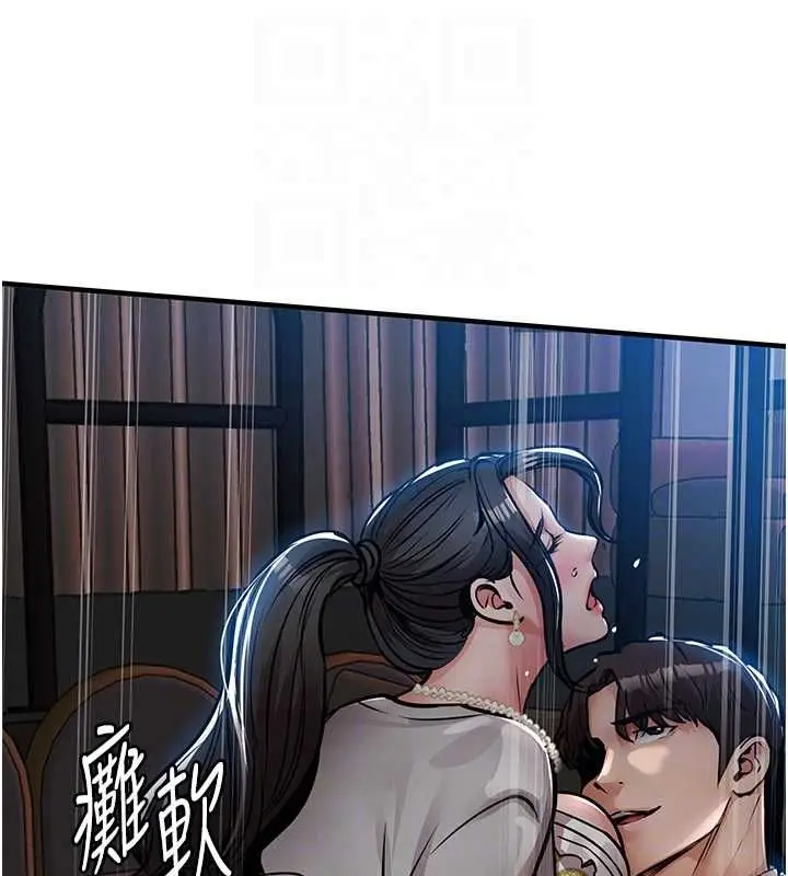 漫画《衣锦还乡》第46话第67张图