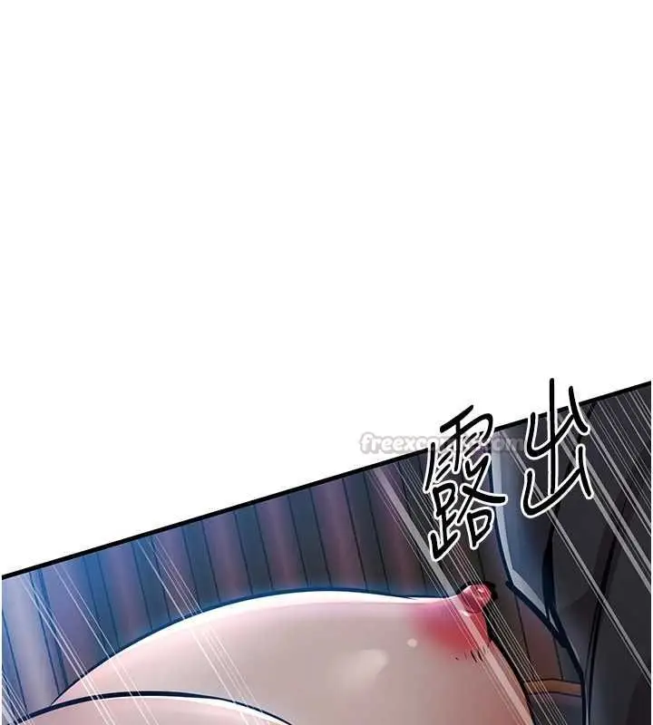 漫画《衣锦还乡》第46话第75张图