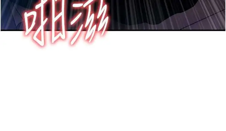 漫画《衣锦还乡》第46话第92张图
