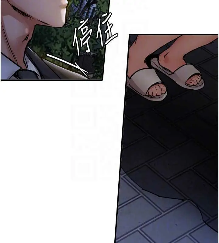 漫画《衣锦还乡》第47话第100张图