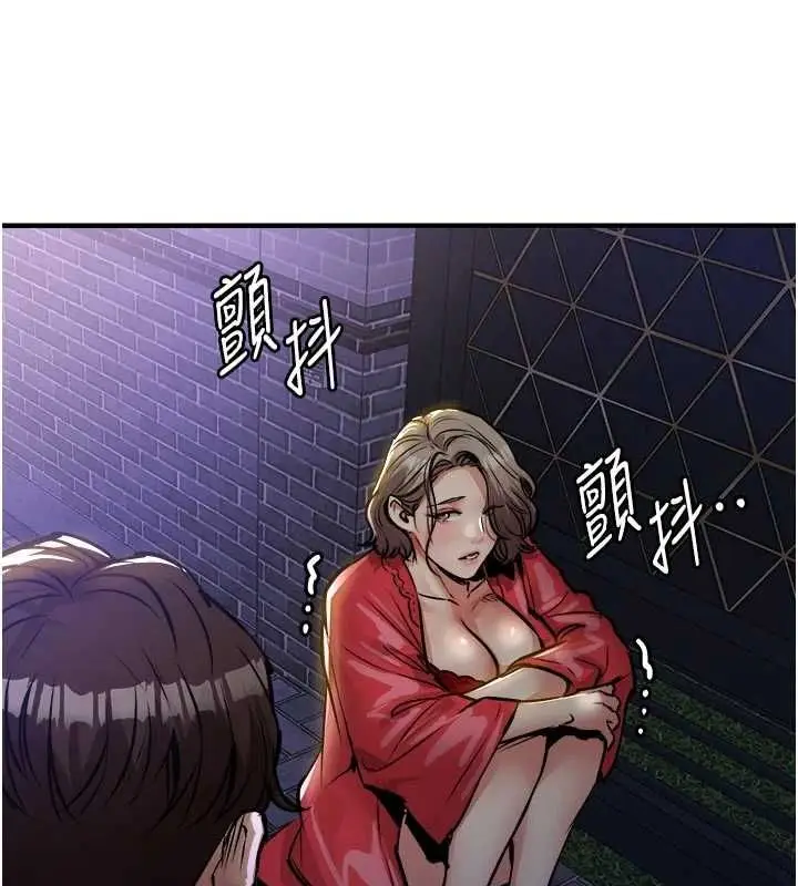漫画《衣锦还乡》第47话第102张图