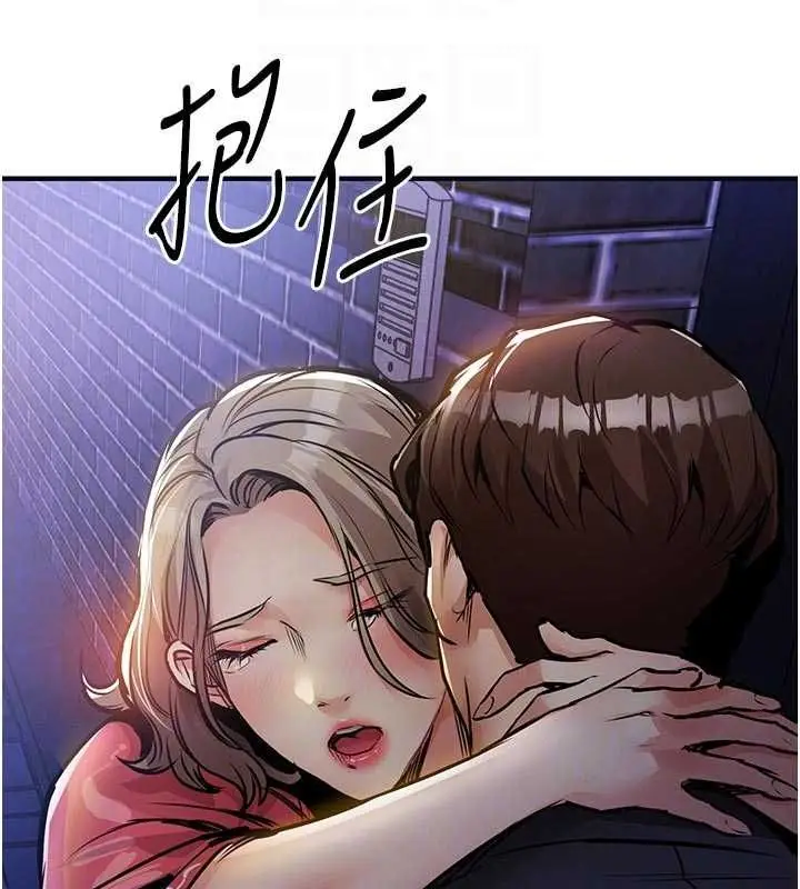 漫画《衣锦还乡》第47话第113张图