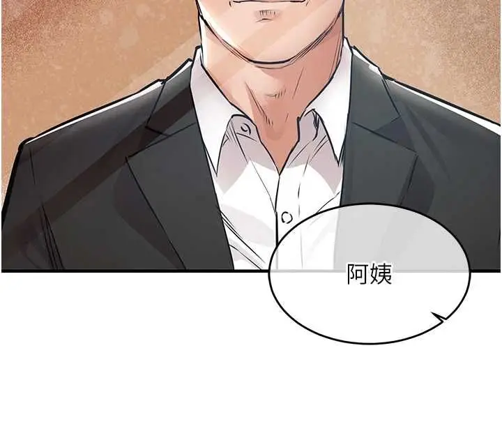 漫画《衣锦还乡》第47话第130张图
