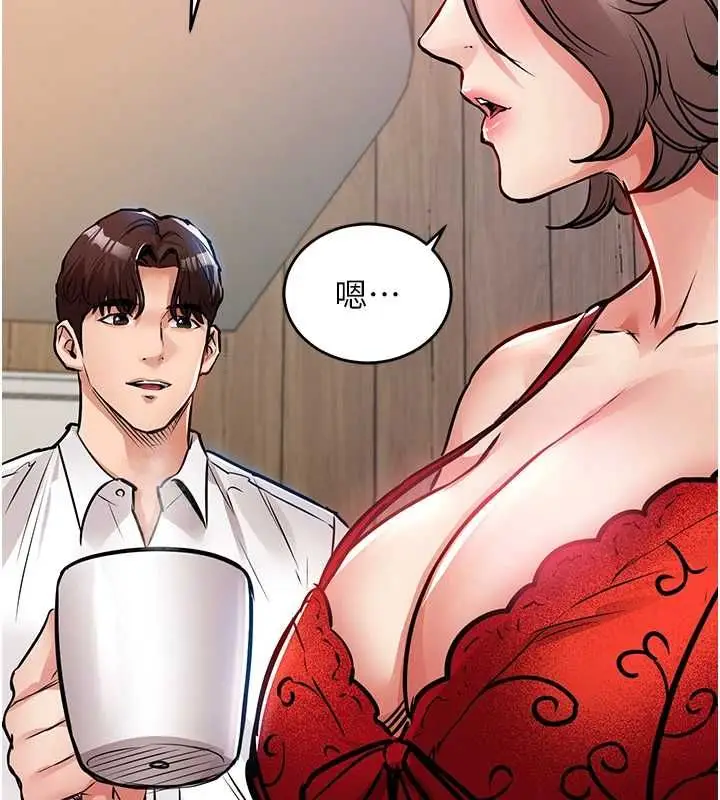 漫画《衣锦还乡》第47话第132张图