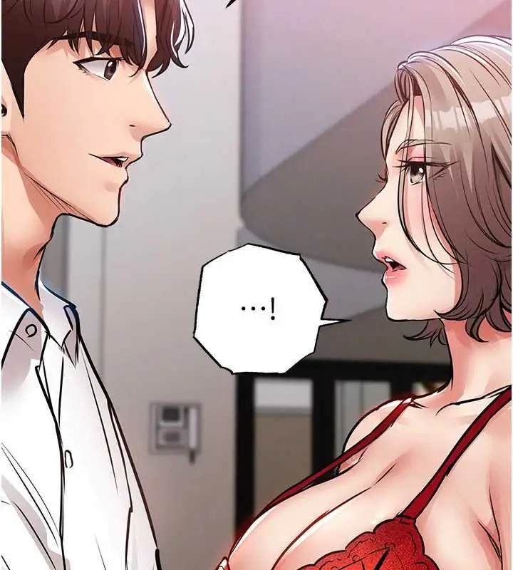 漫画《衣锦还乡》第47话第140张图