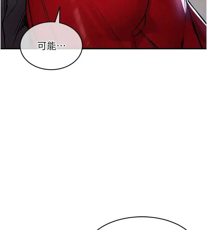漫画《衣锦还乡》第47话第151张图