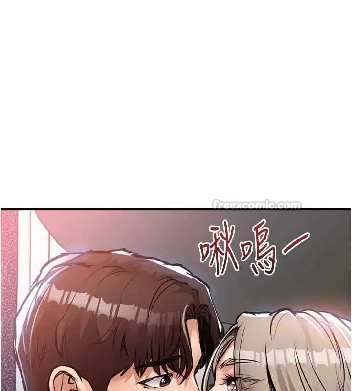 漫画《衣锦还乡》第47话第165张图