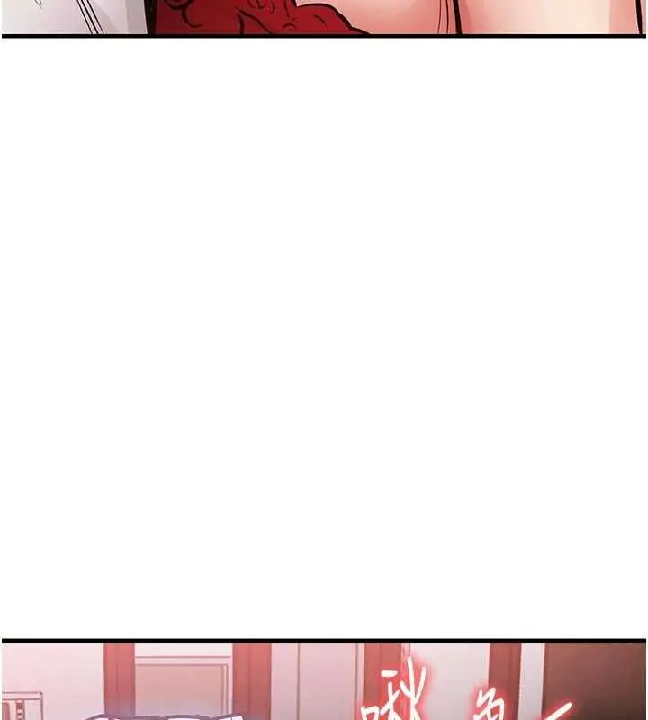 漫画《衣锦还乡》第47话第167张图