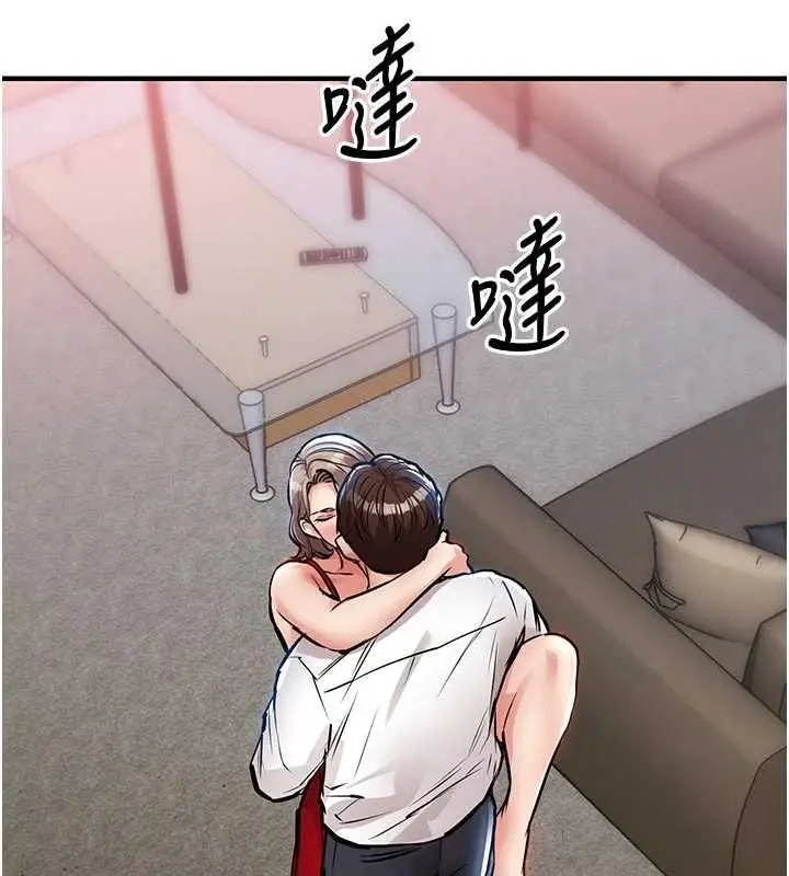 漫画《衣锦还乡》第47话第173张图