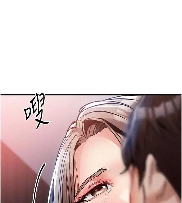 漫画《衣锦还乡》第47话第175张图
