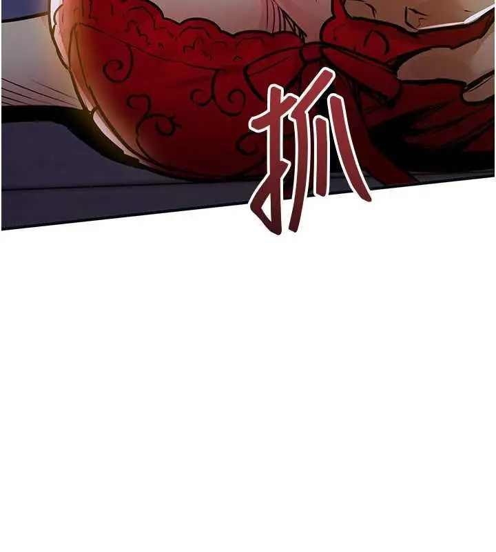 漫画《衣锦还乡》第47话第28张图
