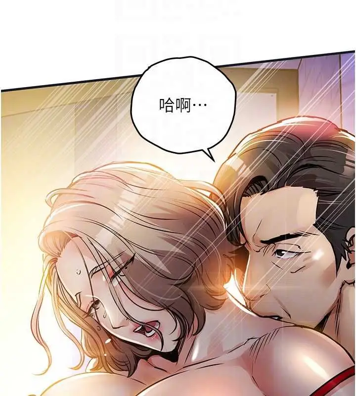 漫画《衣锦还乡》第47话第34张图
