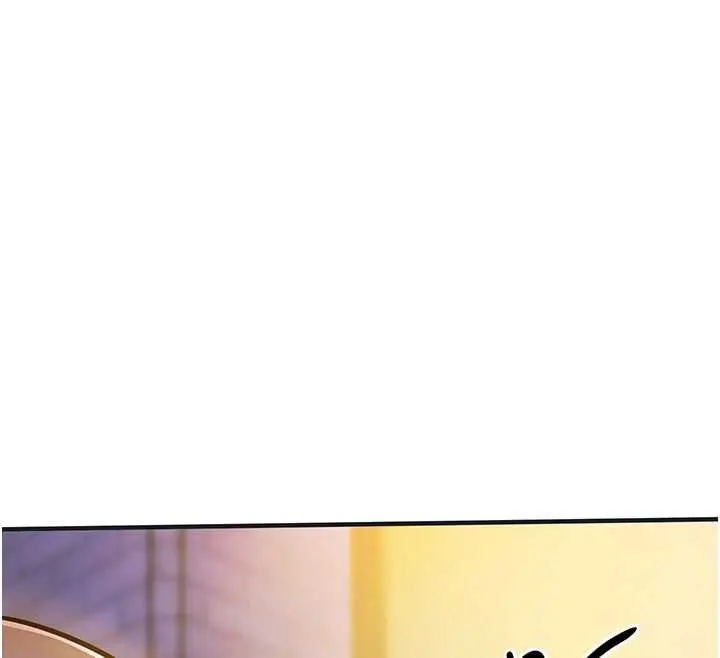 漫画《衣锦还乡》第47话第43张图
