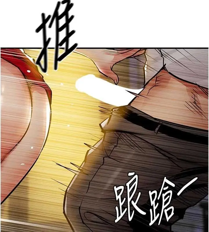 漫画《衣锦还乡》第47话第62张图