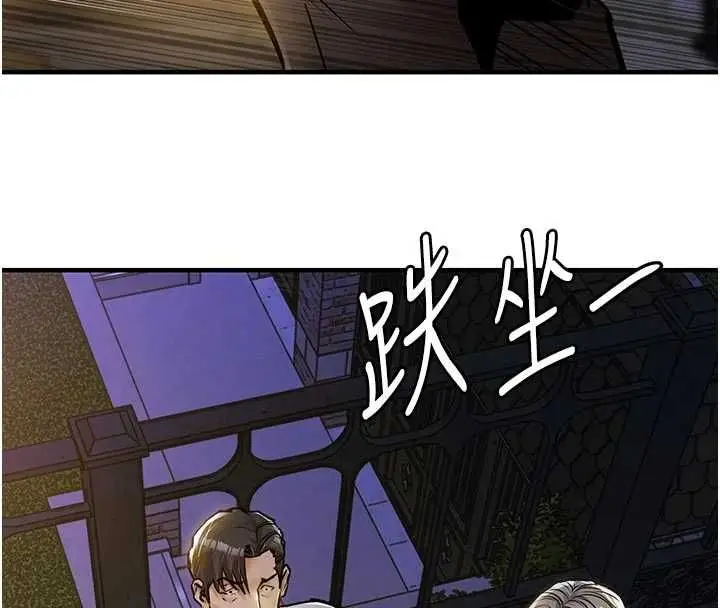 漫画《衣锦还乡》第47话第63张图