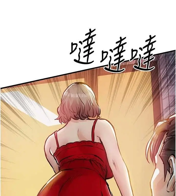 漫画《衣锦还乡》第47话第68张图