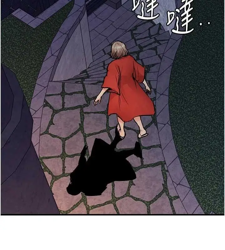 漫画《衣锦还乡》第47话第74张图