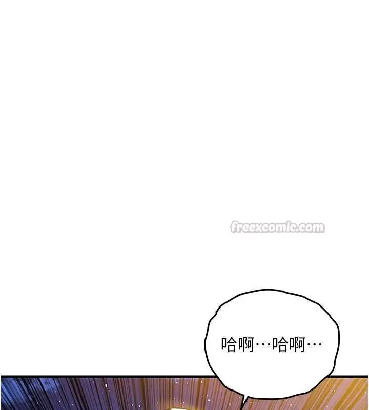 漫画《衣锦还乡》第47话第75张图