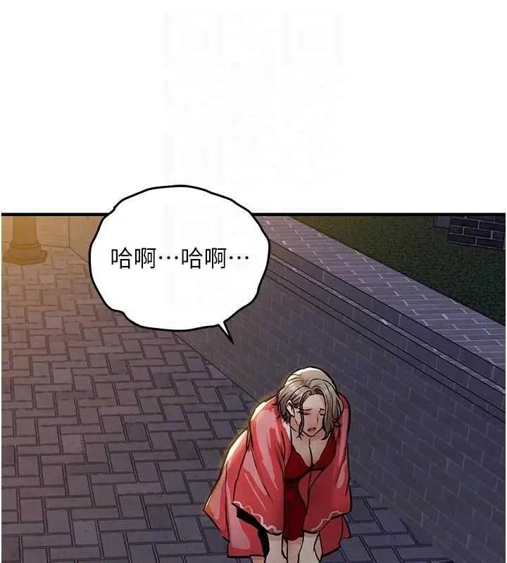 漫画《衣锦还乡》第47话第78张图