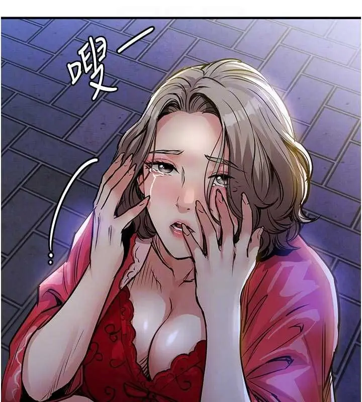 漫画《衣锦还乡》第47话第84张图