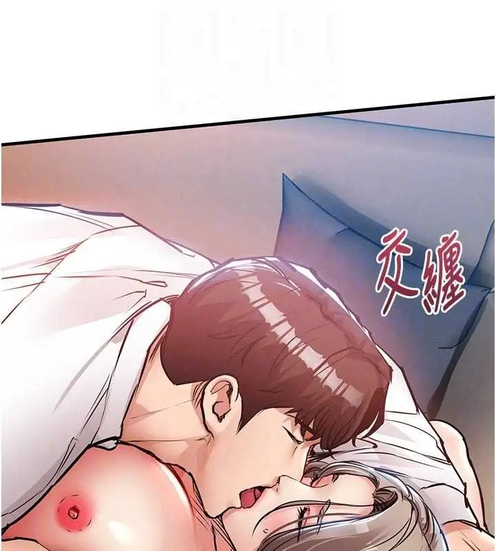 漫画《衣锦还乡》第48话第100张图