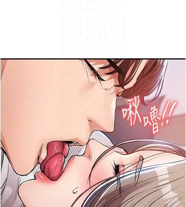 漫画《衣锦还乡》第48话第102张图