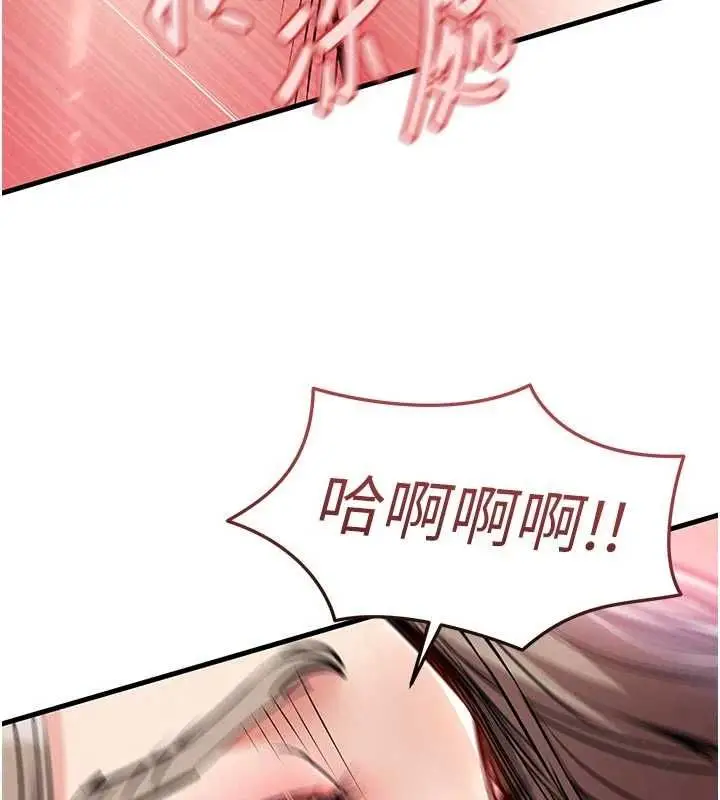 漫画《衣锦还乡》第48话第136张图