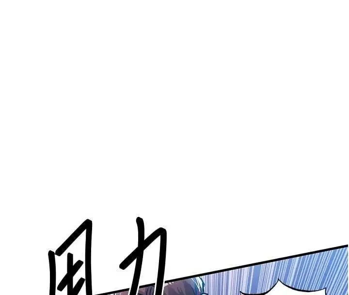 漫画《衣锦还乡》第48话第148张图