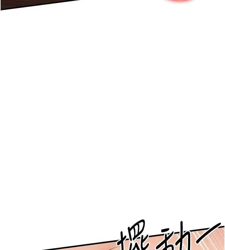 漫画《衣锦还乡》第48话第153张图