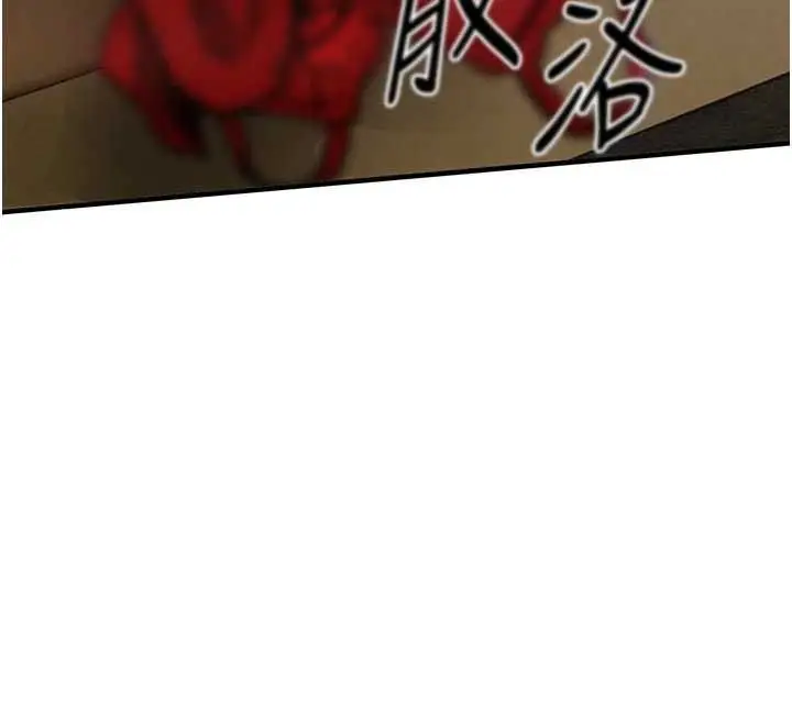 漫画《衣锦还乡》第48话第99张图