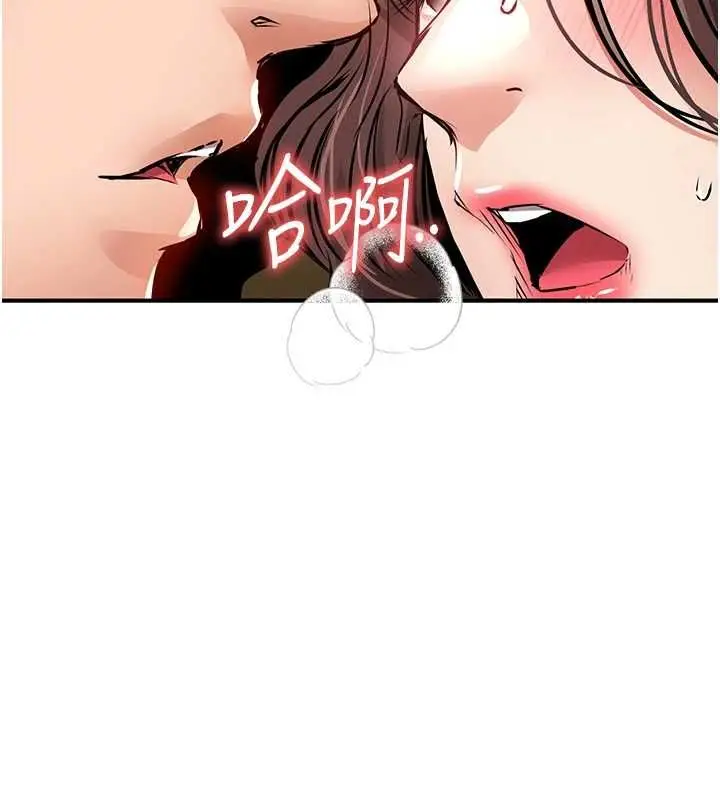 漫画《衣锦还乡》第49话第107张图